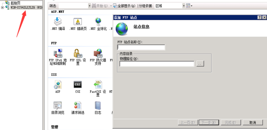 CDN如何实现文件推送