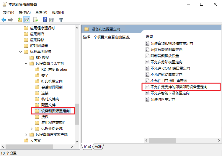 “国密改造”炸圈！金融领域安全合规看这里