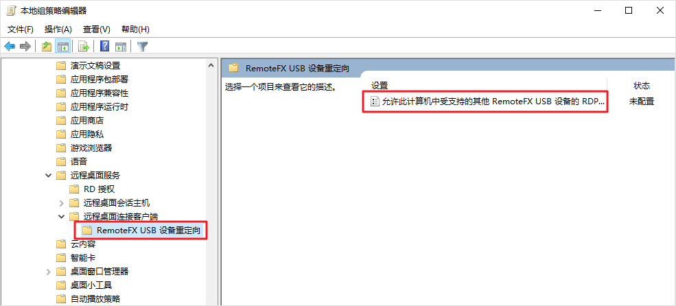 “国密改造”炸圈！金融领域安全合规看这里