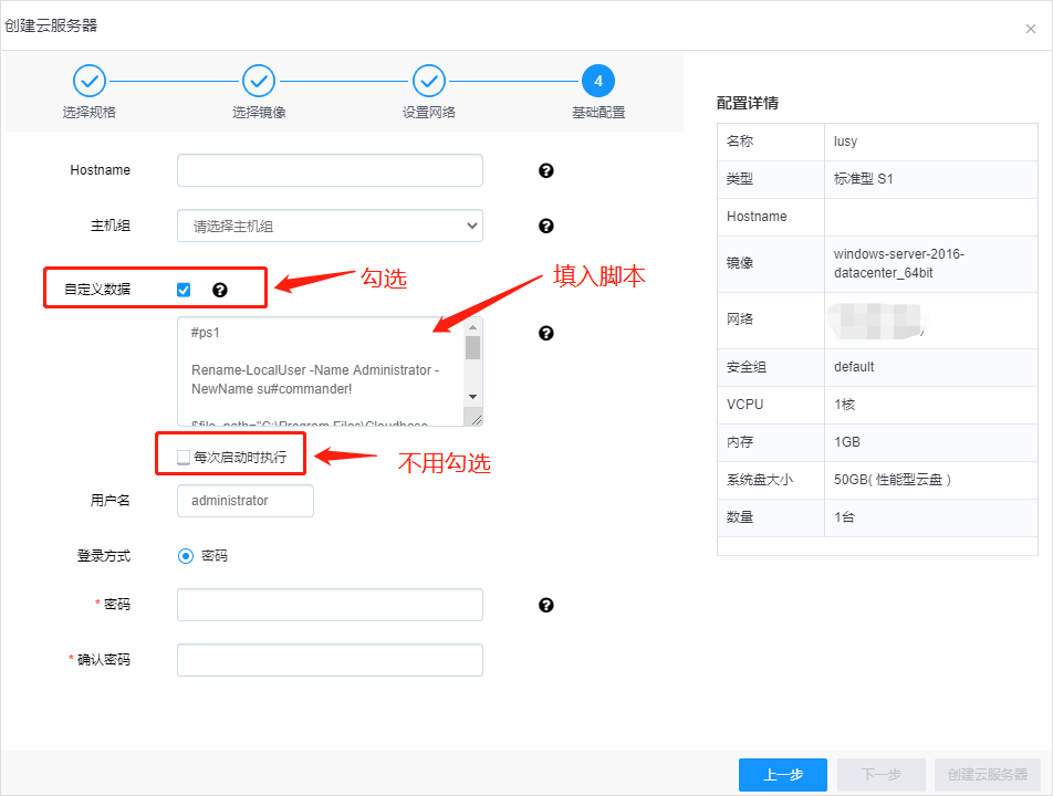 中国品牌日丨网宿科技获百亿级品牌价值评估