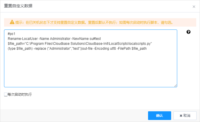 【攻击预警】“匿名者”卷土重来，国内多家金融机构成为目标 