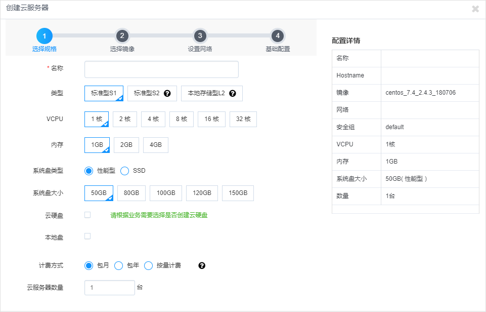 网宿科技董事长刘成彦：把握5G历史机遇 边缘计算助力产业发展