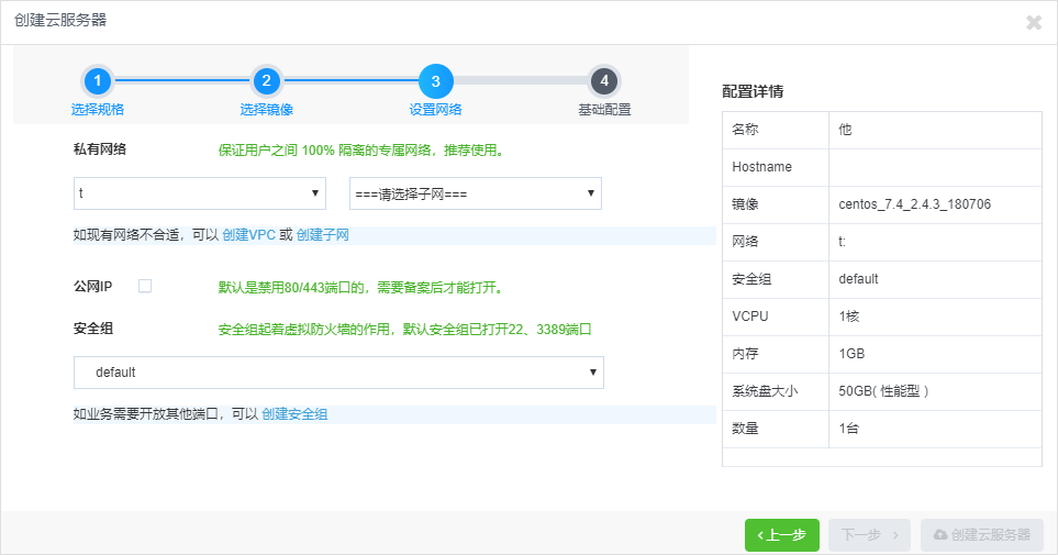 网宿科技董事长刘成彦：把握5G历史机遇 边缘计算助力产业发展