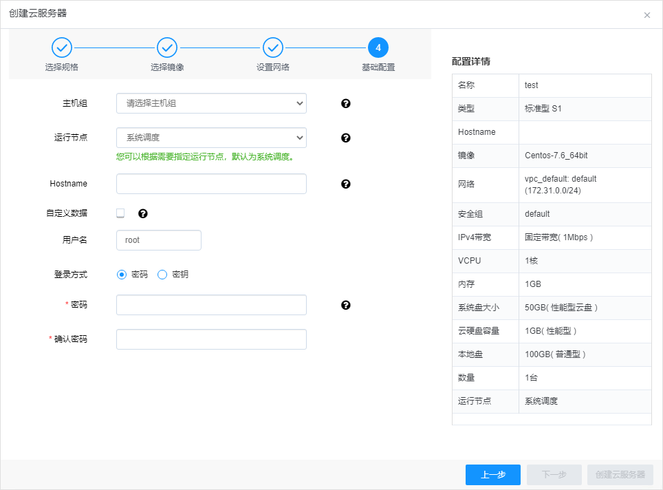 网宿科技董事长刘成彦：把握5G历史机遇 边缘计算助力产业发展