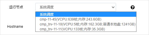 网宿科技董事长刘成彦：把握5G历史机遇 边缘计算助力产业发展
