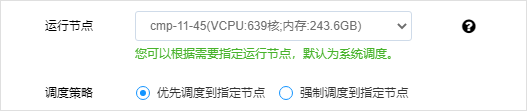 网宿科技董事长刘成彦：把握5G历史机遇 边缘计算助力产业发展