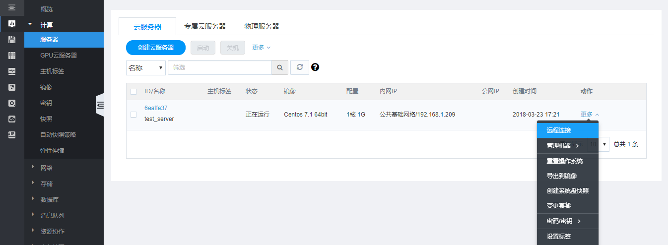 赋能海外企业“走进来”,我们收到了来自大使馆的感谢信
