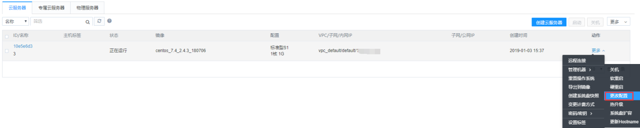 实力出众!网宿边缘计算连获四大荣誉
