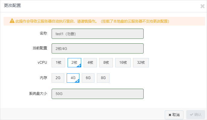 实力出众!网宿边缘计算连获四大荣誉