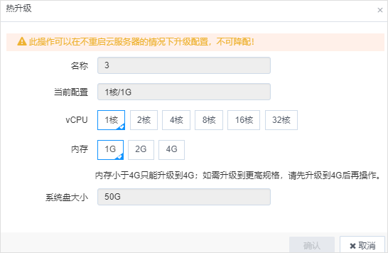 网宿科技副总裁孙孝思：持续优化IPv6服务质量