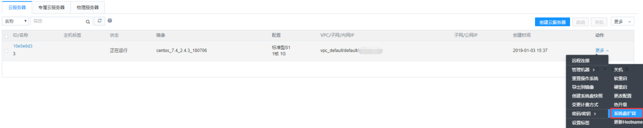 网宿零信任新品SecureLink正式发布 再加码远程办公