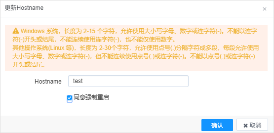 【漏洞预警】Gogs/Gitea远程代码执行漏洞 