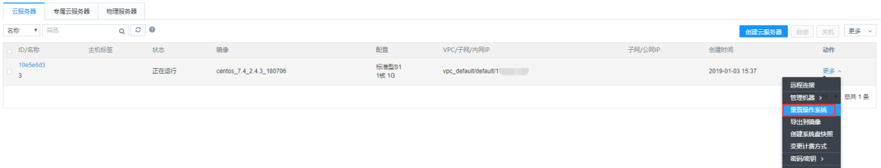 中国品牌日丨网宿科技获百亿级品牌价值评估
