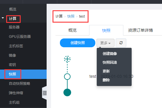 网宿科技登顶中国创业板上市公司价值榜