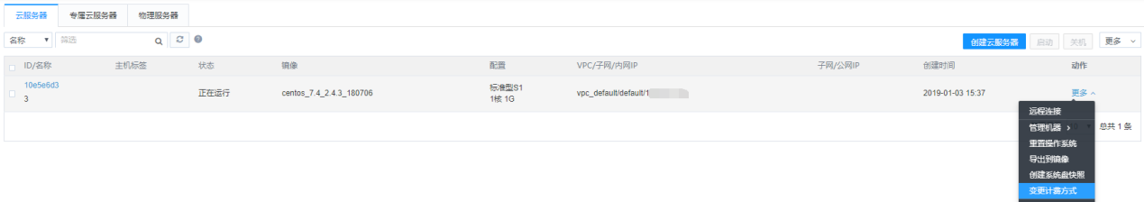 【漏洞预警】Gogs/Gitea远程代码执行漏洞 
