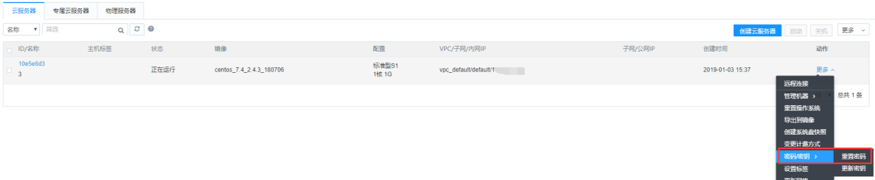 web应用防火墙应对网络攻击的方式有哪些