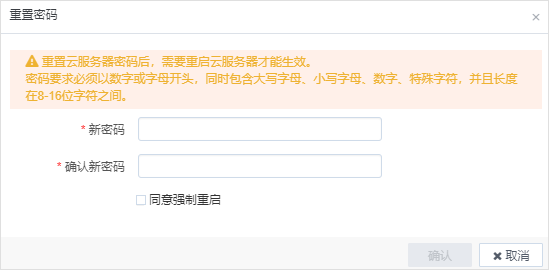 web应用防火墙应对网络攻击的方式有哪些