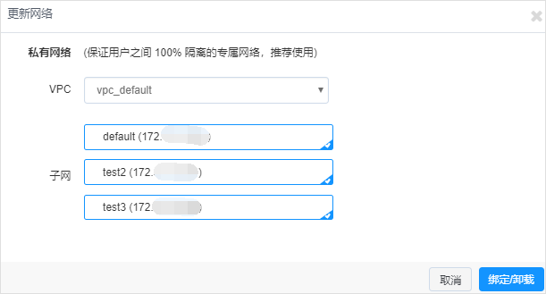 CDN如何实现文件推送