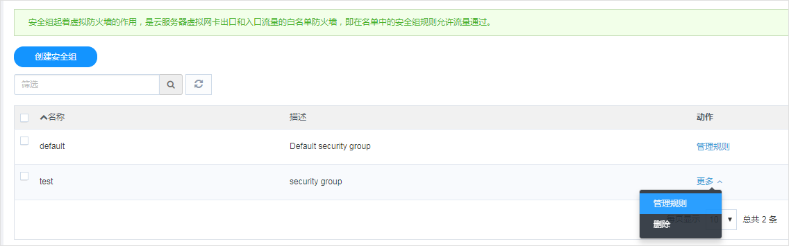 网宿科技成功应对七层DDos攻击 攻击请求数超千亿