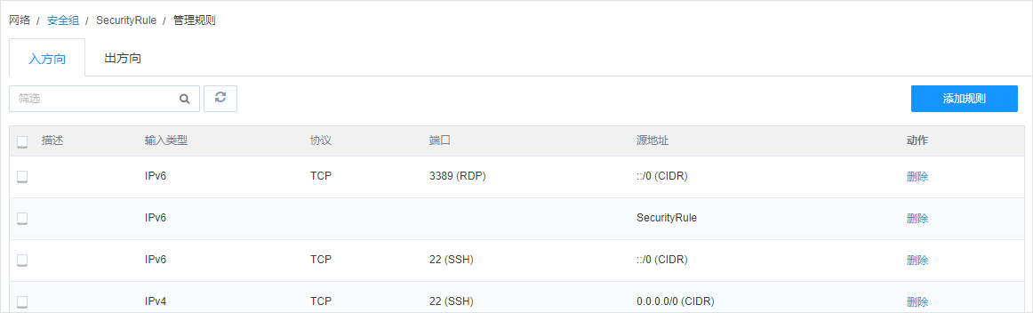 安全报告丨2017下半年Web应用攻击激增6倍