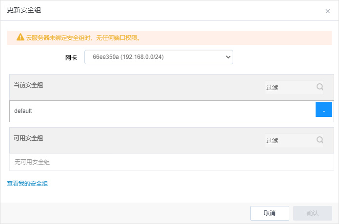 网宿科技成功应对七层DDos攻击 攻击请求数超千亿