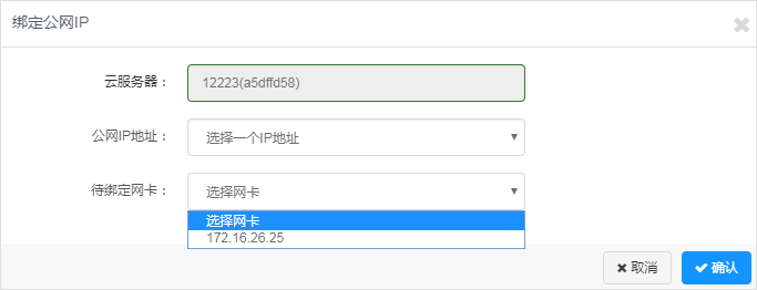 网宿科技徐明微：液冷技术迎来井喷期