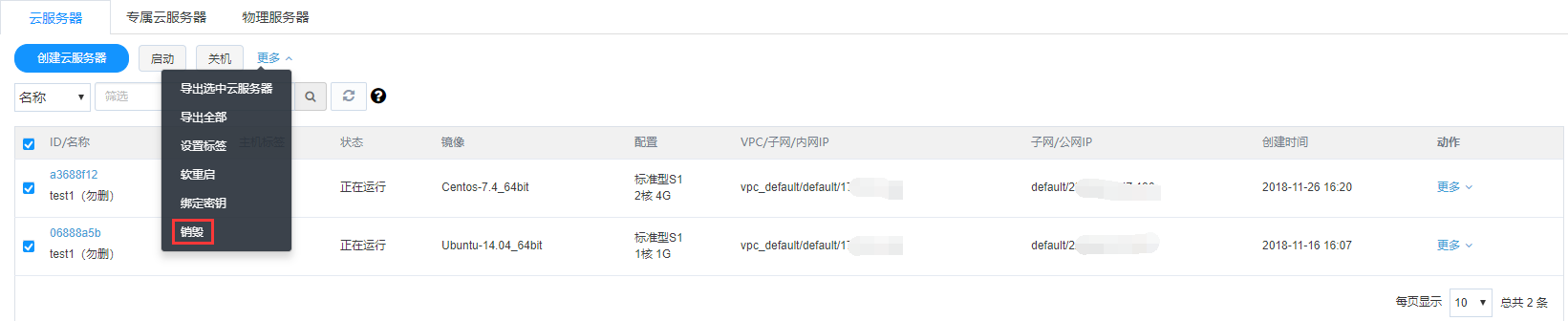 IPv6部署多重倒计时来临，您的网站准备好了吗？