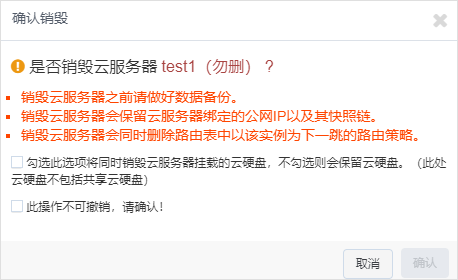 IPv6部署多重倒计时来临，您的网站准备好了吗？