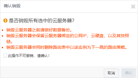 IPv6部署多重倒计时来临，您的网站准备好了吗？