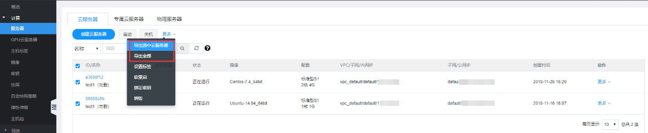 HTTP/3重磅来袭！ 网宿QUIC全平台率先升级，比快更快！