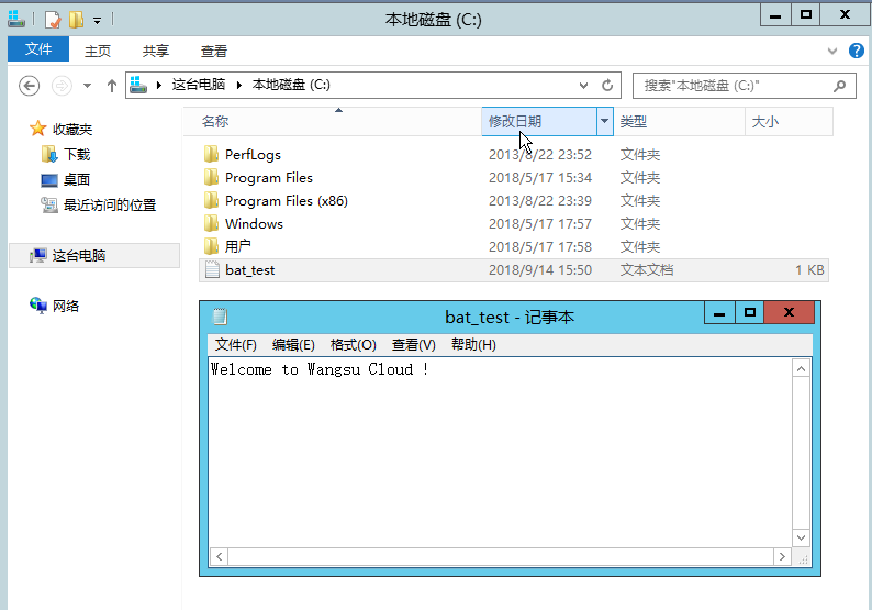 网宿科技成功应对七层DDos攻击 攻击请求数超千亿