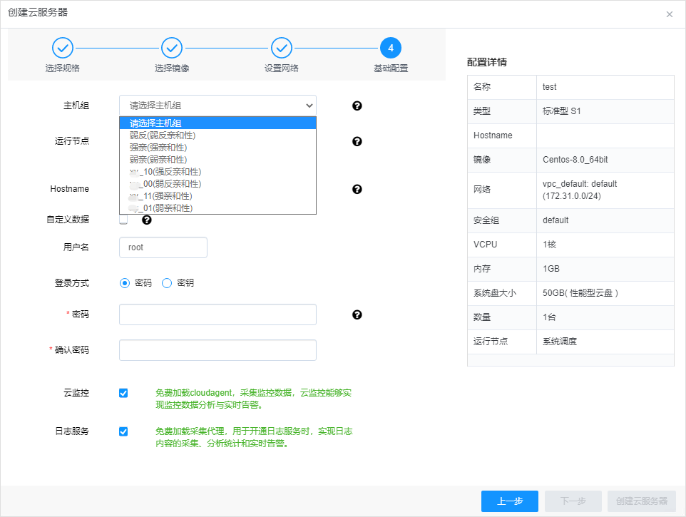 网宿科技正式加入CSA全球云安全联盟