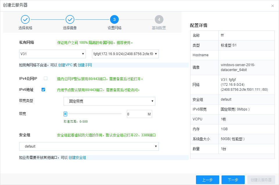 网宿科技前三季度净利润4.26亿元，同比增长142.85%