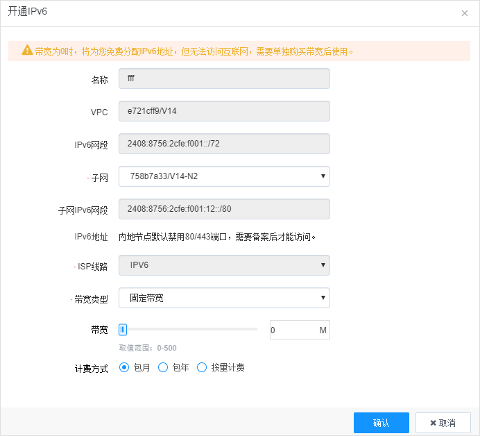 网宿科技前三季度净利润4.26亿元，同比增长142.85%