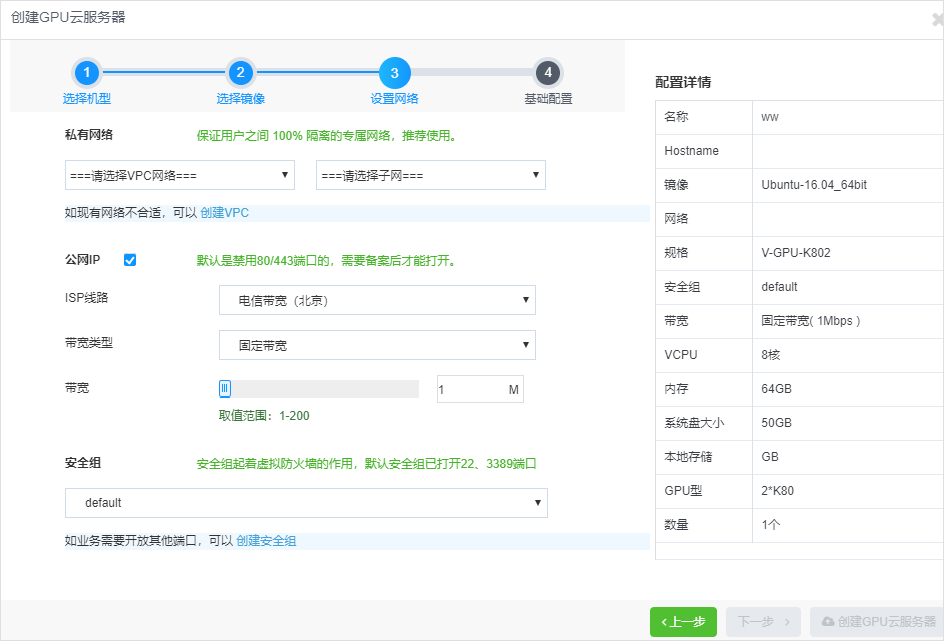 有了这些专业服务，云上运维才算轻松！
