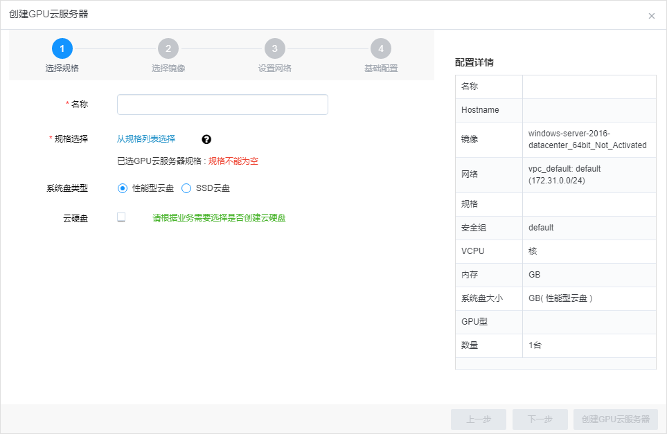 有了这些专业服务，云上运维才算轻松！