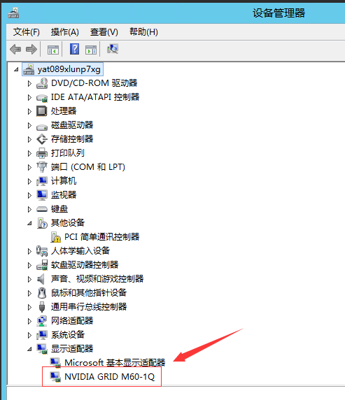 网宿科技正式加入CSA全球云安全联盟