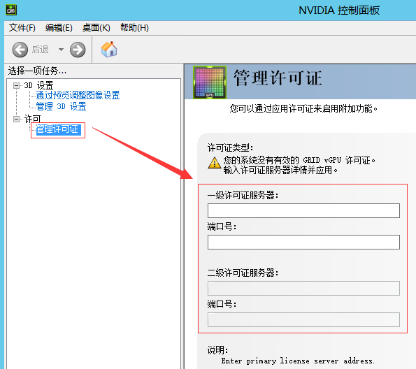 网宿科技正式加入CSA全球云安全联盟