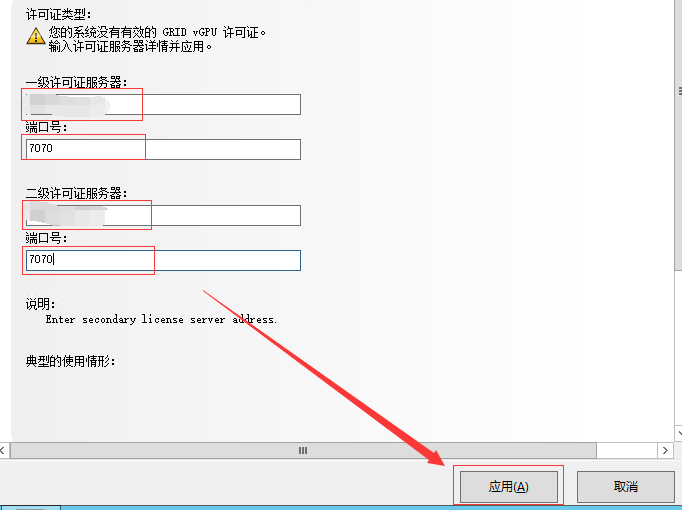 网宿科技正式加入CSA全球云安全联盟