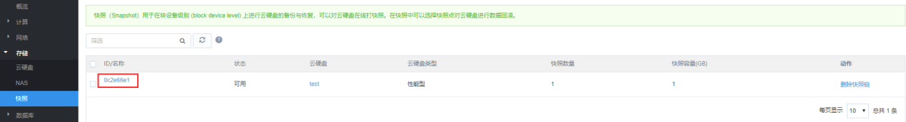 网宿科技成功应对七层DDos攻击 攻击请求数超千亿