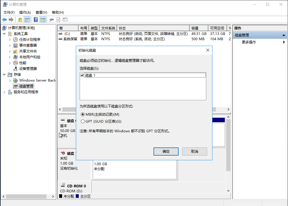 网宿科技正式加入CSA全球云安全联盟