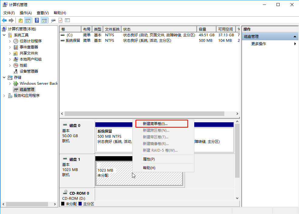 网宿科技正式加入CSA全球云安全联盟