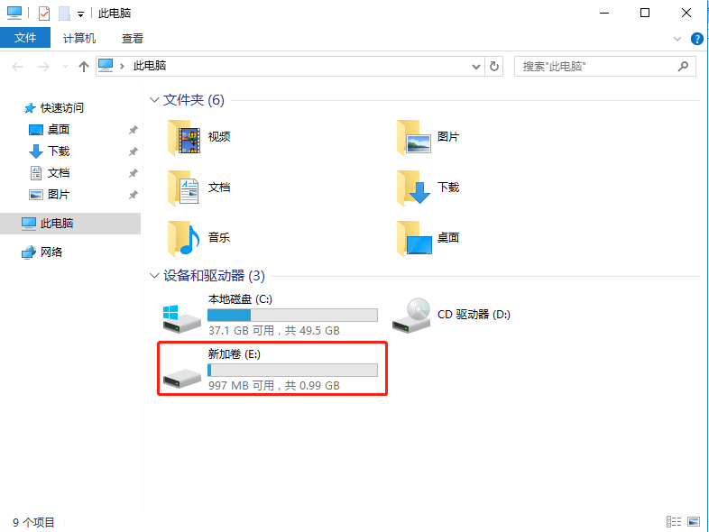 加速进化：网宿正式推出可编程CDN-边缘脚本