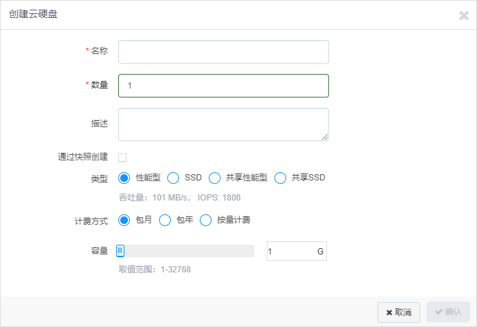 CDN服务有哪些特点