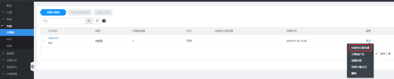 web应用防火墙应对网络攻击的方式有哪些