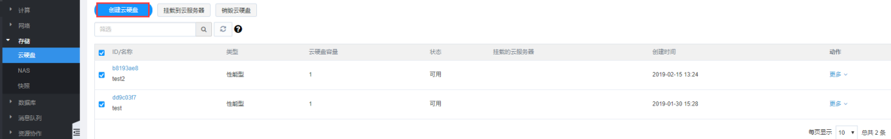 web应用防火墙应对网络攻击的方式有哪些