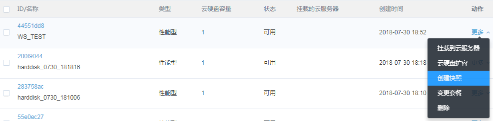 最具潜力边缘计算企业！网宿科技再获认可