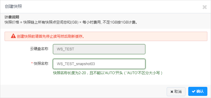 最具潜力边缘计算企业！网宿科技再获认可
