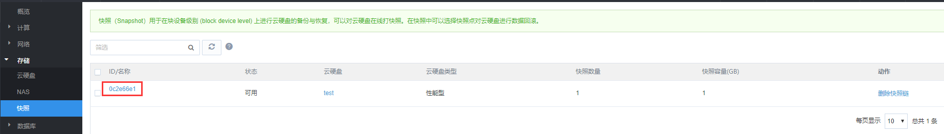 IPv6部署多重倒计时来临，您的网站准备好了吗？