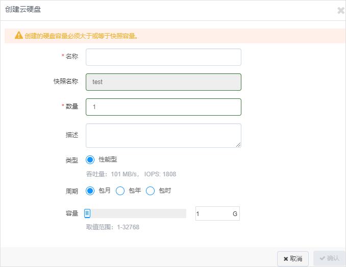 IPv6部署多重倒计时来临，您的网站准备好了吗？